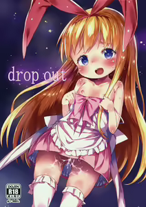 drop out — hentai manga cover on Fhentai