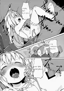 Page 15 of drop out - preview thumbnail