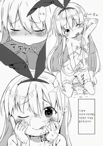 Page 19 of drop out - preview thumbnail