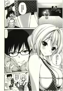 Page 49 of Tadashii Majutsu no Asobikata - The right way of playing of magic. - preview thumbnail