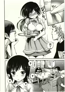 Page 9 of Tadashii Majutsu no Asobikata - The right way of playing of magic. - preview thumbnail