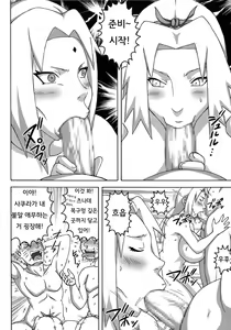 Page 27 of G3 - preview thumbnail