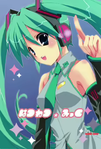 Hatsunetsu * Mikku — hentai manga cover on Fhentai