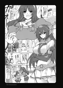 Page 3 of Nagato-san to Ashigara-san to Nachi-san to - preview thumbnail