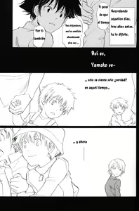 Page 19 of Rolling Ambivalent Hold 02 - preview thumbnail