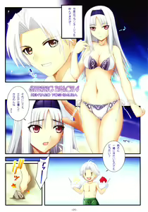 Page 5 of SHINING BEACH 4 - preview thumbnail