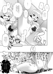 Page 9 of STARS2 - preview thumbnail