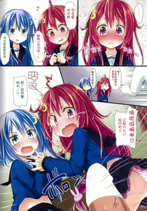 Page 5 of Dreamy Desserts - preview thumbnail
