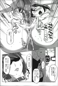 Page 49 of Mitsubo no Kokuhaku - Confession de miel mère - preview thumbnail