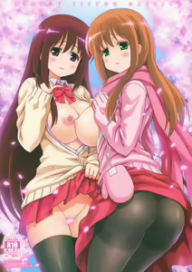 CHERRY SISTER BLOSSOM — hentai manga cover on Fhentai