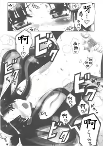 Page 13 of Berry Berry - preview thumbnail