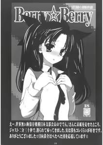 Page 17 of Berry Berry - preview thumbnail