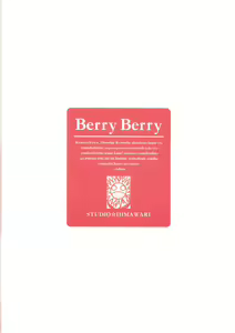 Page 19 of Berry Berry - preview thumbnail
