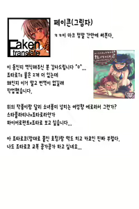 Page 38 of P.O.D. - preview thumbnail