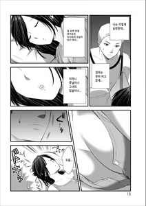 Page 38 of Orenchi no Kaasan Ch. 2-3 - preview thumbnail