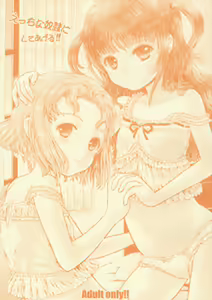 Ecchi na Dorei ni Shite Ageru!! — hentai manga cover on Fhentai