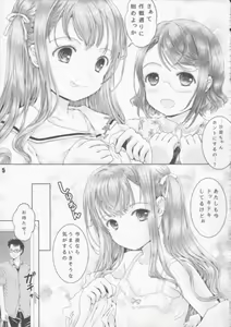 Page 4 of Otsukisama Girl's!! w - preview thumbnail