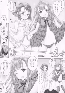 Page 5 of Otsukisama Girl's!! w - preview thumbnail