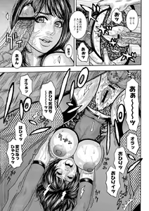 Page 68 of Share House e Youkoso Ch. 1-4 - preview thumbnail