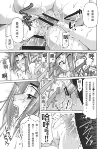 Page 20 of C:G²R 02 - preview thumbnail