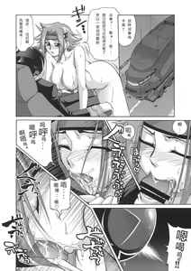 Page 7 of C:G²R 02 - preview thumbnail