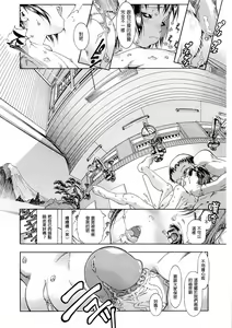 Page 9 of Gokuraku sentou - preview thumbnail