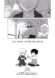 Page 4 of in the milk 2 limited edition - preview thumbnail