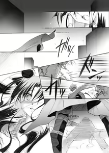 Page 16 of Guren Ni - preview thumbnail