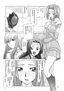 Page 7 of C:GGRR2:03 - preview thumbnail