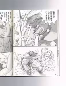 Page 31 of OO-decede- - preview thumbnail