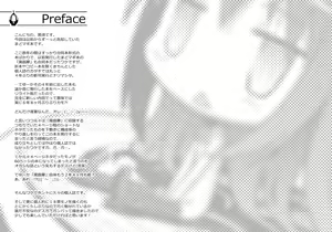 Page 4 of Nukumori o Wakeainagara Futari no Kyori o Chijimeyou - preview thumbnail