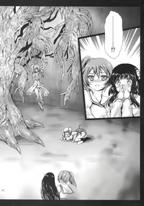 Page 12 of Seifuku Shokushu 6 | 제복촉수 6 - preview thumbnail