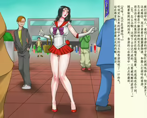 Page 39 of Shazai saserareta Tsuma Kasumi wa Gyakutaiyou Dorei - preview thumbnail
