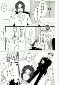 Page 4 of EVEN! - preview thumbnail