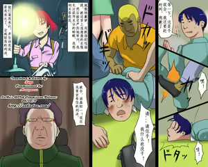 Page 4 of Nyotaika Hentai Anal Maso Youko Chijoku no Koukai Dorei Hokou - preview thumbnail