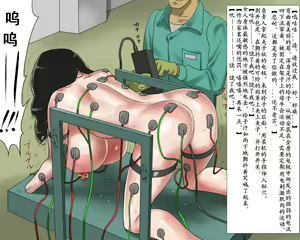 Page 12 of Kachiku Mesu Shuuyoujo - preview thumbnail