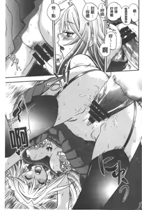 Page 34 of Tsujidou-san no Virgin Road Adult Edition | 辻堂小姐的純潔處女之路 - preview thumbnail