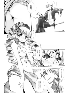 LoV no Athena no Ero Manga — hentai manga cover on Fhentai