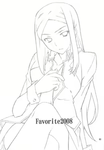 Page 2 of FAVORITE 2008 - preview thumbnail