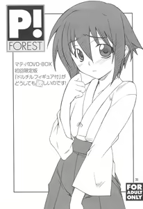 Page 30 of FAVORITE 2008 - preview thumbnail