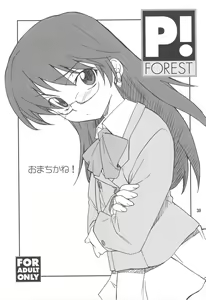 Page 38 of FAVORITE 2008 - preview thumbnail
