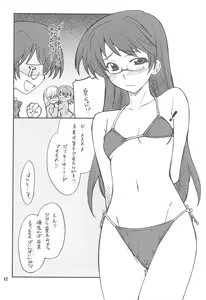 Page 41 of FAVORITE 2008 - preview thumbnail