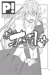 Page 46 of FAVORITE 2008 - preview thumbnail