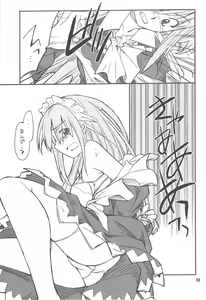 Page 48 of FAVORITE 2008 - preview thumbnail