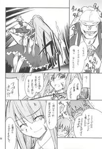 Page 53 of FAVORITE 2008 - preview thumbnail