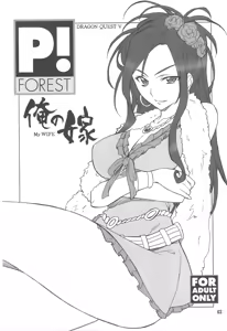 Page 62 of FAVORITE 2008 - preview thumbnail