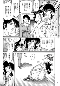 Page 35 of Teitogurentai - preview thumbnail