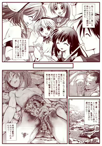 Page 115 of Ryugu Rena Series 1-16 - preview thumbnail