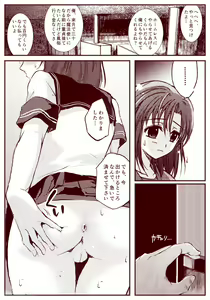 Page 126 of Ryugu Rena Series 1-16 - preview thumbnail