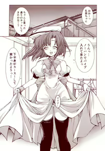 Page 134 of Ryugu Rena Series 1-16 - preview thumbnail